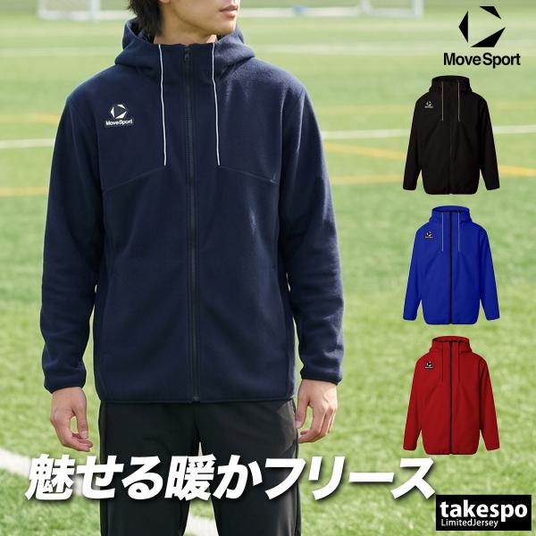 MOVESPORT ムーブスポーツ メンズ デサント フリースジャケット