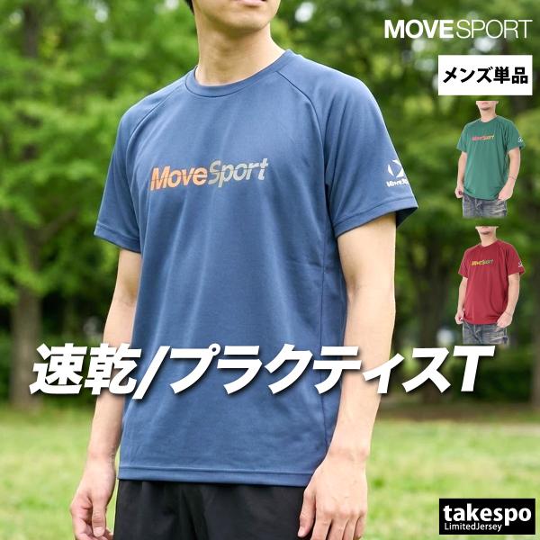 MOVESPORT Tシャツ メンズ 半袖 吸汗 速乾 ムーブスポーツ デサント