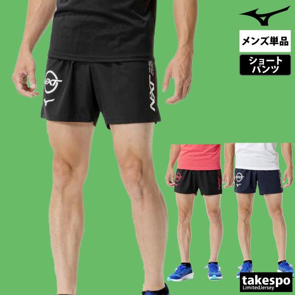【新品未使用タグ付き】MIZUNO ミズノ　お得5点セット　短パン　インナー 楽天市場】ミズノ ショーツ ブランド レディース 【返品交換不可
