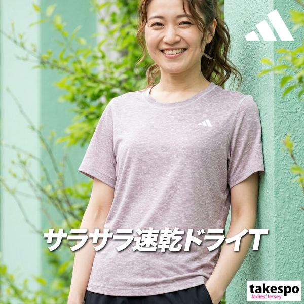 メンズ レディース シャツ ポロシャツ スポーツ Tシャツ 半袖 夏 速乾 adidas（アディダス） Tシャツ レディース 半袖 速乾 スポーツ