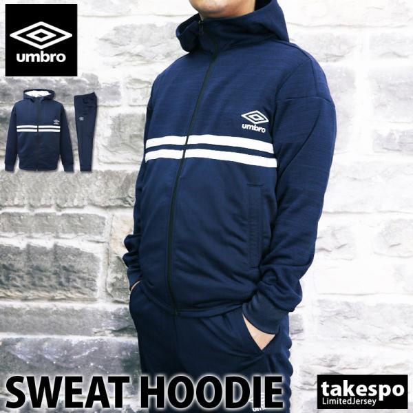 大きいサイズ ブランド 有 スポーツ おしゃれ S M L Xl Xxl Umbro