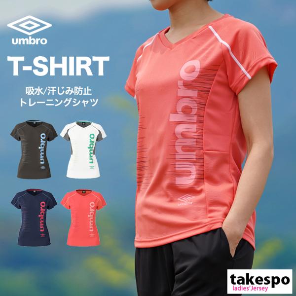 ジャージ アンブロ レディース 検索ランキング注目度順 ジャージ アンブロ レディース 総合