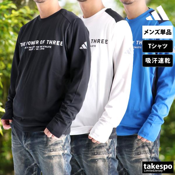 入手困難！アディダスAdilenium長袖ロンTシャツブラック黒白Mソリュン着用 激レア 廃盤品 adidas originals Adilenium 長袖 ロンTシャツ