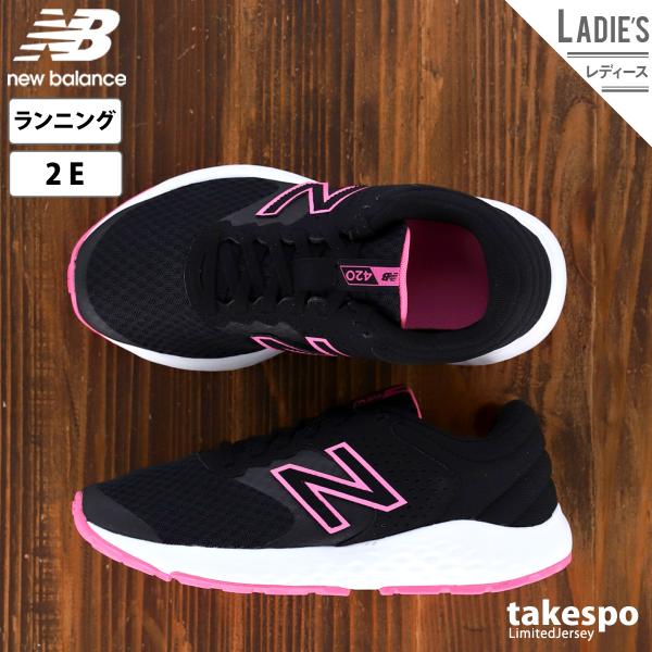 ニューバランス スニーカー レディース 4 ランニングシューズの人気商品 通販 価格比較 価格 Com