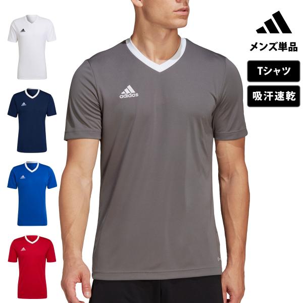 adidas Tシャツ メンズ 半袖 吸汗 速乾 アディダス 吸水
