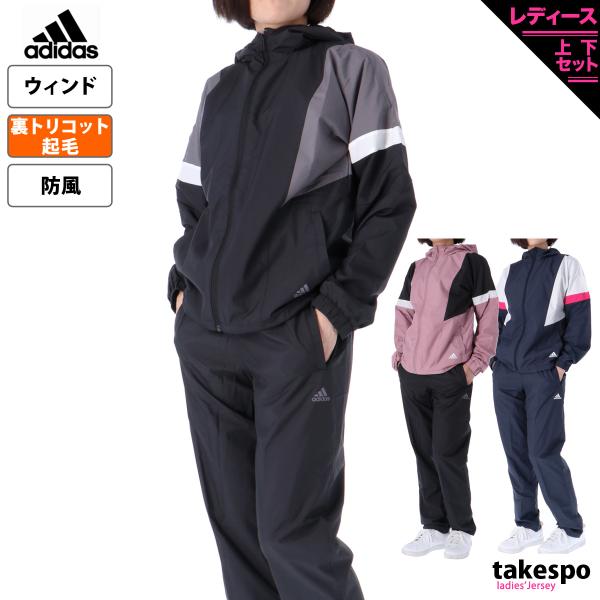 アディダス ウインドブレーカー 上下 レディースの人気商品 通販 価格比較 価格 Com