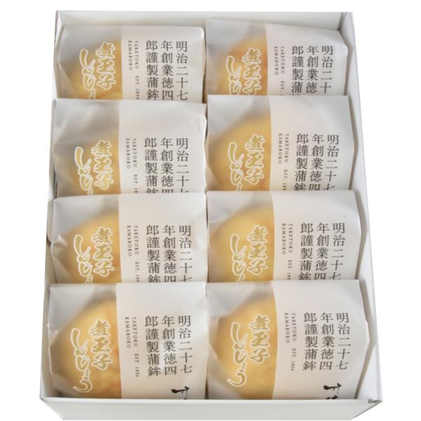 商品名 煮玉子しんじょう８個詰め合わせ練り物 お取り寄せ 贈答品 ご当地 新潟 手作り 高級 おつまみ 送料無料