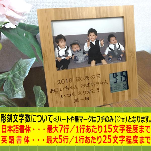 名入れ 竹製 フォトフレーム 写真立て 結婚祝い 出産祝い 還暦祝い ギフト プレゼント フォトフレーム Buyee Buyee Japanese Proxy Service Buy From Japan Bot Online