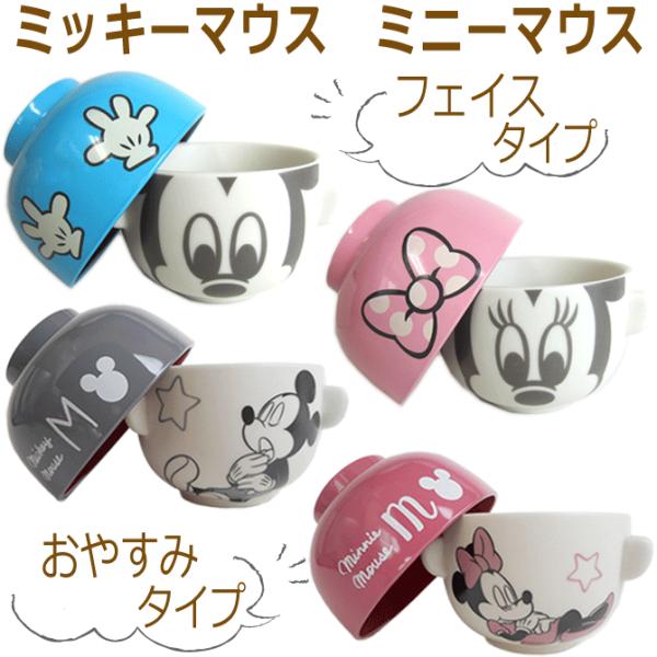 名入れ ディズニー 子供用 お茶碗 汁椀 セット ミッキー ミニー ドナルド デイジー くまのプーさん 単品 誕生日 プレゼント ギフト 茶碗 Pa Buyee 日本代购平台 产品购物网站大全 Buyee一站式代购 Bot Online