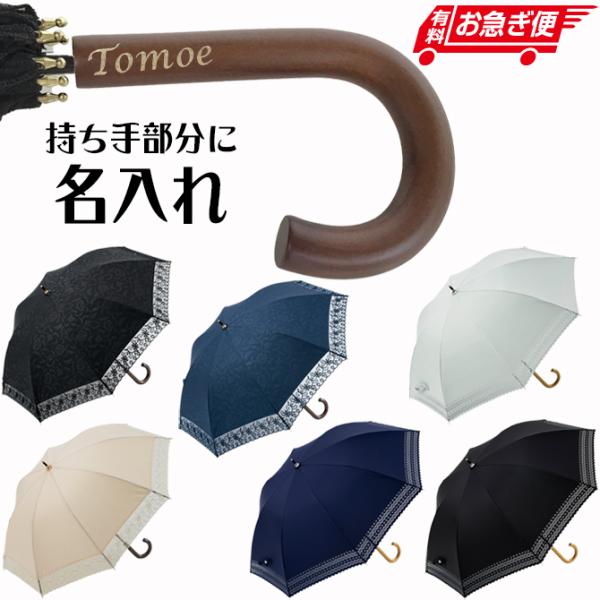 名入れ プレゼント 女性用 百花涼藍 和風 日傘 誕生日 プレゼント ギフト 傘 Buyee Buyee Japanese Proxy Service Buy From Japan Bot Online