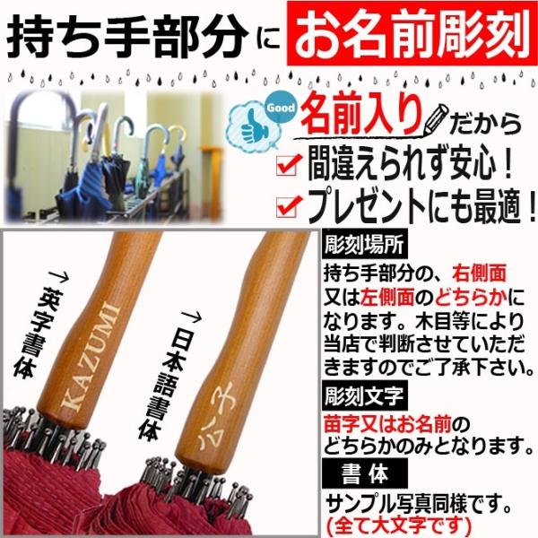 24本骨なのに 超軽量 持ち手に名入れ名入れプレゼント超軽量24本骨江戸傘mabu 選べる５色男女兼用誕生日ギフト記念品 傘 Yu 代購幫