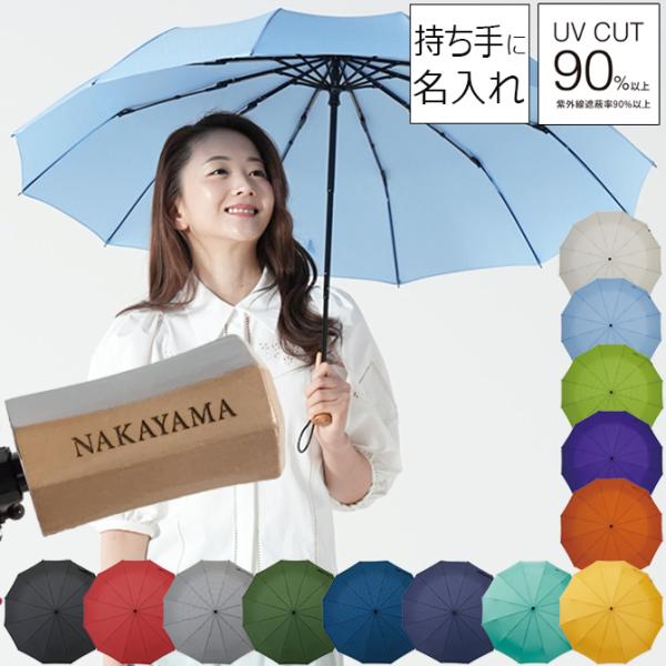 商品名：超軽量 12本骨  江戸 折りたたみ傘 mabu 彫刻方法：レーザー彫刻サイズ：親骨の長さ/55cm　　　　開傘時直径/約98.5cm　　　　重さ/約295グラム【傘 和柄 SMV-4225 12本骨 赤 紺 緑 グレー 黒 黄色 ...