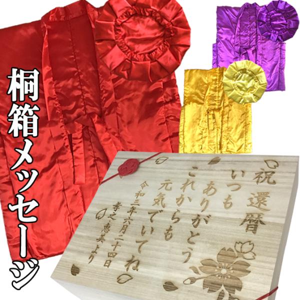 񂿂 bZ[W˔ j  C~bsO 4_Zbg  җ Ê  P Ď  C~ lC a /񂿂/ PA