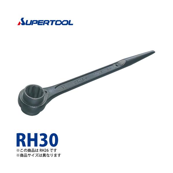 スーパーツール 片口ラチェットレンチ(強力型) RH30 サイズ:30 スーパーツール 片口ラチェットレンチ(強力型) RH30 サイズ:30
