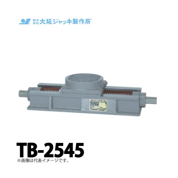 taketop_t09-tb2545