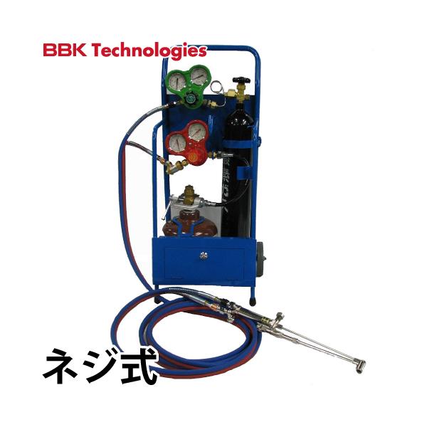 BBK 溶接溶断機 ブルーパック(S) BPAC-SN ネジ式 ガス溶接機 : 機械と
