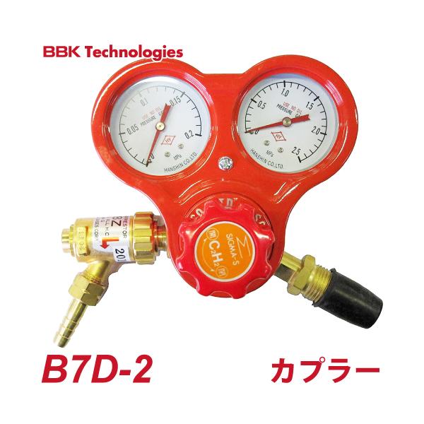 BBK 溶接溶断器オプション部品 溶接溶断器用レギュレーター アセチレン