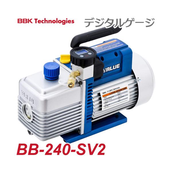 BBK 真空ポンプ BB-240-SV2 デジタルゲージ付 中型真空ポンプ BBK 真空ポンプ BB-240-SV2 デジタルゲージ付 中型真空ポンプ