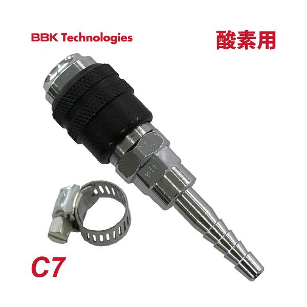 接続ホース コラヴァンと高圧ガスボンベを繋げる （接続パーツ2個