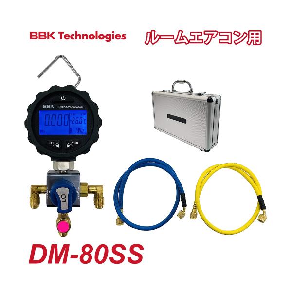 BBK 4桁LCD デジタルマニホールドセット DM-80SS スタンダードチャージングホースセット...