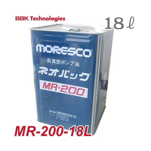 BBK 真空ポンプオイル MR-200-18L 高粘質タイプ（夏場用)18L 213-0306