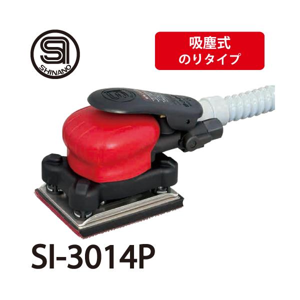 パットサイズ１００mmのオービタルサンダーです。軽度の色剥ぎに最適です。 パットサイズ100mmのオービタルサンダーです。軽度の色剥ぎに