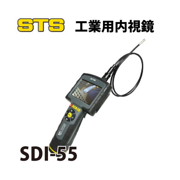 STS 工業用内視鏡 SDI-55 MicroSDカード対応 : 機械と工具のテイク 
