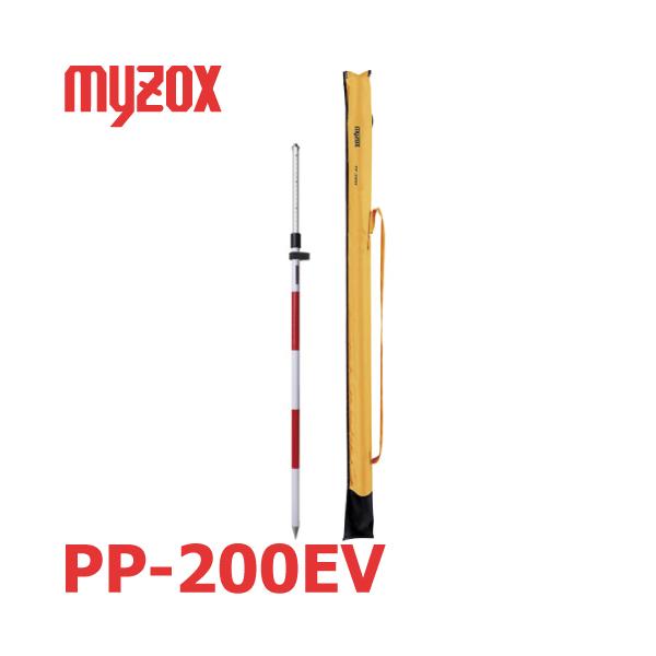 マイゾックス 測量用 プリズムポール(Eタイプ) PP-200EV 水準器