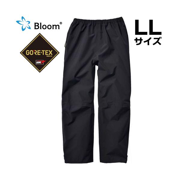 Bloom ブルーム パンツ (ゴアテックス使用) LLサイズ ブラック ボトムス レインウェア 作業着 合羽 防水・防風 田中産業 67675