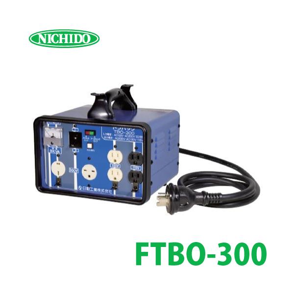 taketop_t13-ftbo-300 taketop_t13-ftbo-300
