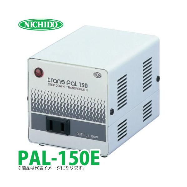 日動工業 海外用トランス PAL-150E 入力電圧:AC220〜230V 出力 日動工業 海外用トランス PAL-150E 入力電圧:AC220〜230V 出力