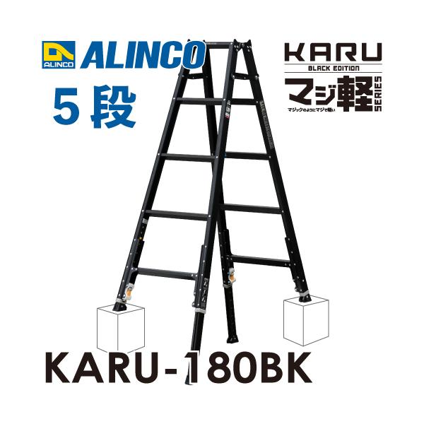 ●特長□脚部伸縮脚立で業界最軽量　*2021年7月時点□通常のはしご兼用脚立と最小高さと最大高さが同じサイズ□安心のダブルロック●仕様□天板高さ：1.41〜1.70m□有効高さ：1.11〜1.40m□設置寸法：幅572〜626×奥行1018...
