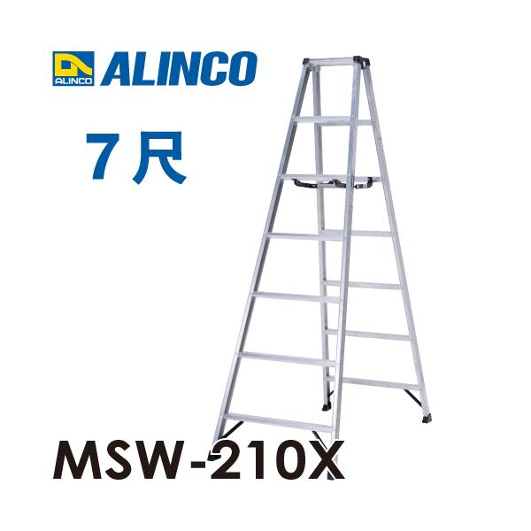 ●特長□軽量専用脚立の130kg仕様●仕様□カラー：生地（アルミ）□天板寸法：252×128mm□天板高さ：1.99m□有効高さ：1.70m□設置寸法：幅681×1357mm□収納寸法：681×151×2107mm□質量：6.9kg