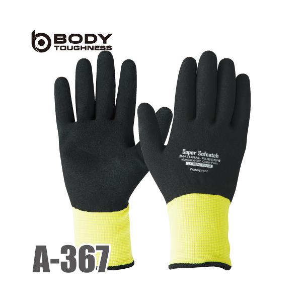 ●特長□はめれば分かる保温力。厚みの異なる手袋を2枚重ね合わせた「W構造」の極寒仕様□使いやすさ抜群のフィットゴム手袋●仕様□材質：（内側）アクリル　（外側）ポリエステル　（コーティング部分）天然ゴム□サイズ：S/M/L/LL□カラー：ブラ...