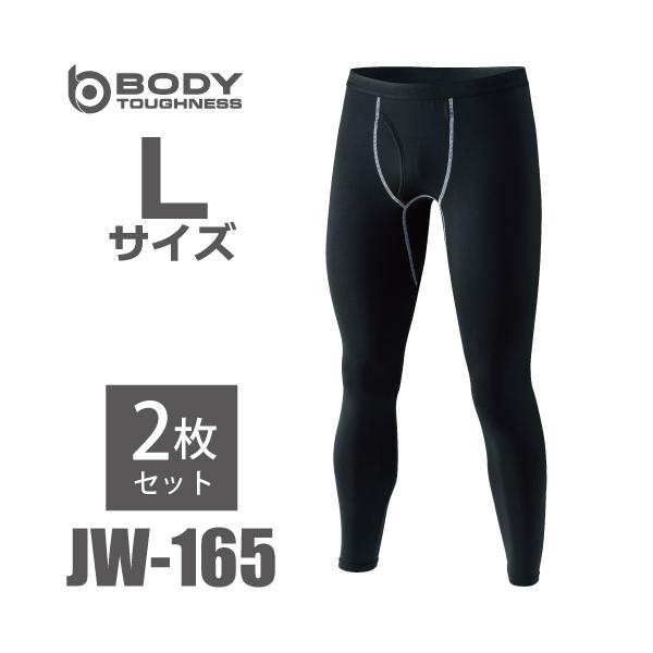 BODY TOUGHNESS おたふく手袋 パワーストレッチ 前開きロング