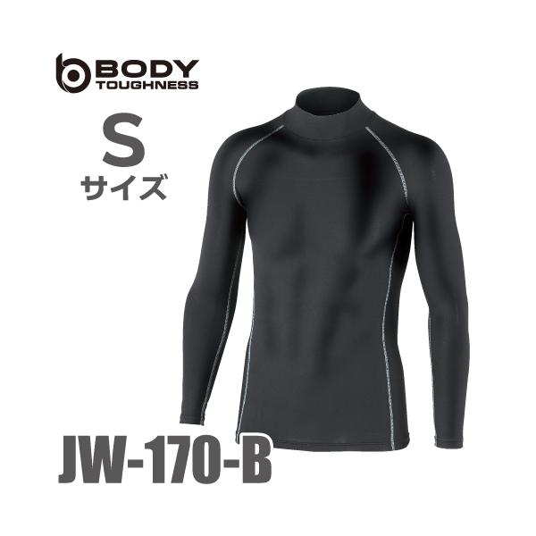 スポーティーなステッチライン●特長：◇あったか素材で内側カラサポート◇遠赤加工＋裏起毛◇肌触りがよく保温効果の高いレイズドファブリックを使用●仕様■品質：ポリエステル90%・ポリウレタン10%□サイズ：S□カラー：ブラック