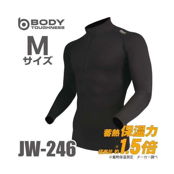 BODY TOUGHNESS 蓄熱 長袖ハイネックシャツ JW-246 Mサイズ ブラック