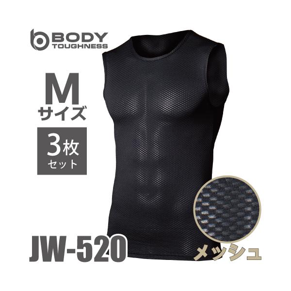 おたふく手袋　メッシュシャツ JW-520 3枚セット ブラック Mサイズ ノースリーブ クルーネック ドライメッシュ インナーウェア アンダーウェア ブラック / T・C