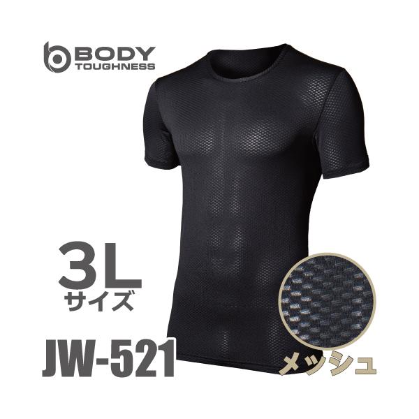 ●特長重ね着に特化した汗対策モデル□シャツやコンプレッションの下に着用するオールシーズン用のファーストレイヤーインナー。□2層構造生地で吸汗性に優れたポリエステルを使用した外側の生地が、水分を含まない性質を持つポリプロピレンのメッシュ状に編...