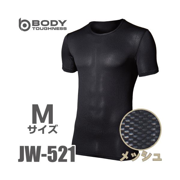 ●特長重ね着に特化した汗対策モデル□シャツやコンプレッションの下に着用するオールシーズン用のファーストレイヤーインナー。□2層構造生地で吸汗性に優れたポリエステルを使用した外側の生地が、水分を含まない性質を持つポリプロピレンのメッシュ状に編...