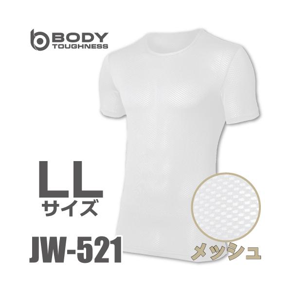 ●特長重ね着に特化した汗対策モデル□シャツやコンプレッションの下に着用するオールシーズン用のファーストレイヤーインナー。□2層構造生地で吸汗性に優れたポリエステルを使用した外側の生地が、水分を含まない性質を持つポリプロピレンのメッシュ状に編...