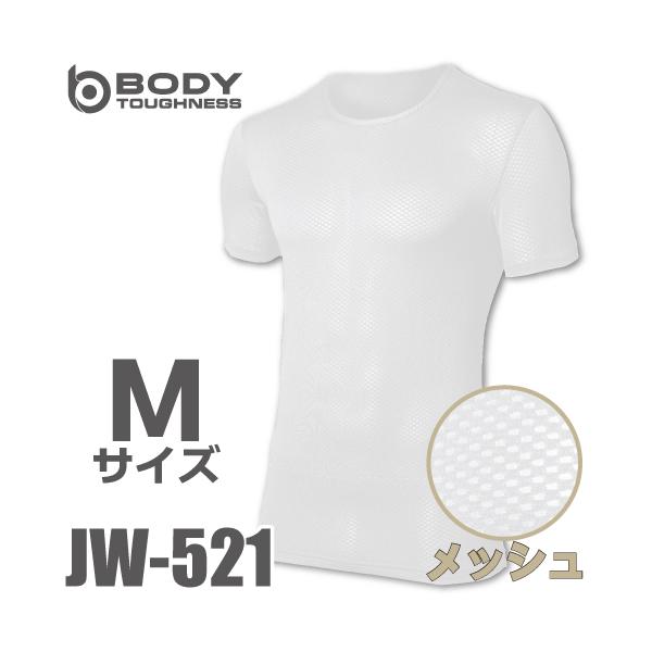 ●特長重ね着に特化した汗対策モデル□シャツやコンプレッションの下に着用するオールシーズン用のファーストレイヤーインナー。□2層構造生地で吸汗性に優れたポリエステルを使用した外側の生地が、水分を含まない性質を持つポリプロピレンのメッシュ状に編...