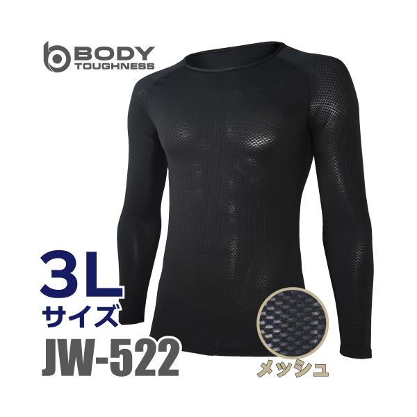 ●特長重ね着に特化した汗対策モデル□シャツやコンプレッションの下に着用するオールシーズン用のファーストレイヤーインナー。□2層構造生地で吸汗性に優れたポリエステルを使用した外側の生地が、水分を含まない性質を持つポリプロピレンのメッシュ状に編...