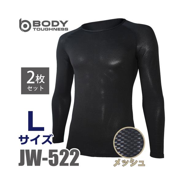 ●特長重ね着に特化した汗対策モデル□シャツやコンプレッションの下に着用するオールシーズン用のファーストレイヤーインナー。□2層構造生地で吸汗性に優れたポリエステルを使用した外側の生地が、水分を含まない性質を持つポリプロピレンのメッシュ状に編...