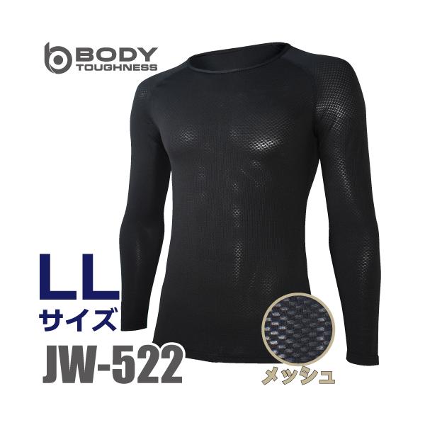 ●特長重ね着に特化した汗対策モデル□シャツやコンプレッションの下に着用するオールシーズン用のファーストレイヤーインナー。□2層構造生地で吸汗性に優れたポリエステルを使用した外側の生地が、水分を含まない性質を持つポリプロピレンのメッシュ状に編...