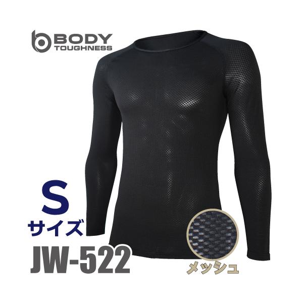 ●特長重ね着に特化した汗対策モデル□シャツやコンプレッションの下に着用するオールシーズン用のファーストレイヤーインナー。□2層構造生地で吸汗性に優れたポリエステルを使用した外側の生地が、水分を含まない性質を持つポリプロピレンのメッシュ状に編...