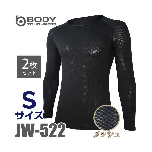 ●特長重ね着に特化した汗対策モデル□シャツやコンプレッションの下に着用するオールシーズン用のファーストレイヤーインナー。□2層構造生地で吸汗性に優れたポリエステルを使用した外側の生地が、水分を含まない性質を持つポリプロピレンのメッシュ状に編...