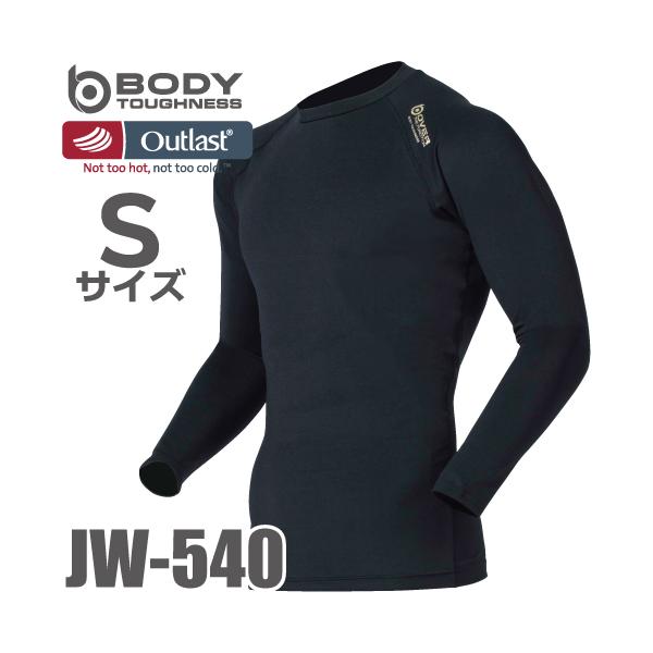 ●特長オーバー　ザ　ファンクション　シリーズ□NASAで開発された新次元繊維「Outlast（アウトラスト）」採用で寒暖差を緩和してくれます。□直径2〜30ミクロンのマイクロカプセルが繊維に組み込まれ、寒い・暑いを程よくコントロールしてくれ...