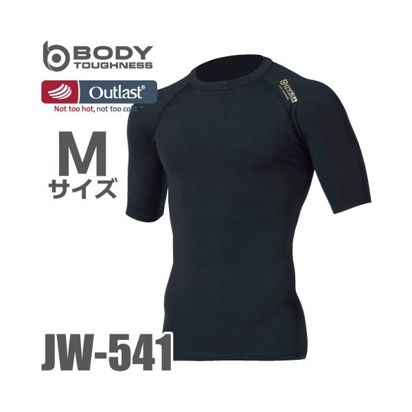 ●特長オーバー　ザ　ファンクション　シリーズ□NASAで開発された新次元繊維「Outlast（アウトラスト）」採用で寒暖差を緩和してくれます。□直径2〜30ミクロンのマイクロカプセルが繊維に組み込まれ、寒い・暑いを程よくコントロールしてくれ...