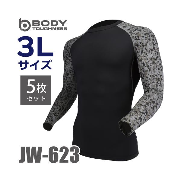 BODY TOUGHNESS おたふく手袋 パワーストレッチシャツ 長袖クルー